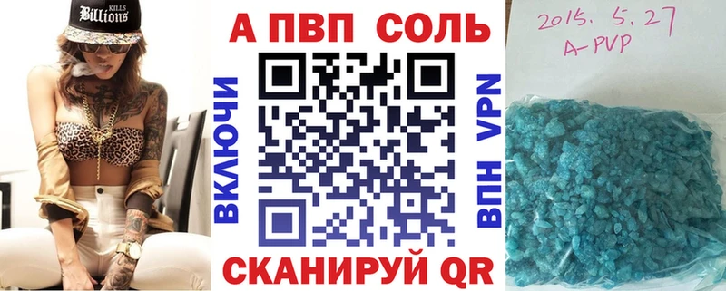 закладки Боровск МЕГА ONION A-PVP крисы CK