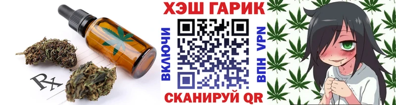 kraken ТОР  Боровск  Cannafood марихуана 