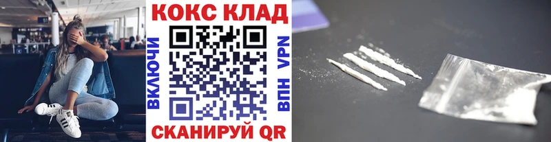 КОКАИН 98%  Боровск 