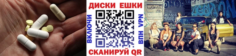 Экстази mix  kraken вход  Боровск 