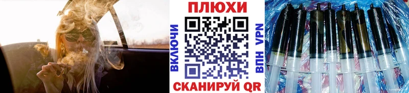 ГАШИШ индика сатива ОМГ ОМГ зеркало Боровск как найти закладки
