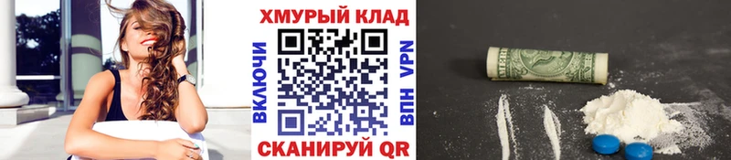 гидра сайт Боровск ГЕРОИН белый дарнет шоп