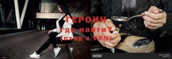 хмурый Богородск