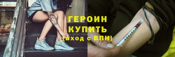 хмурый Богородск