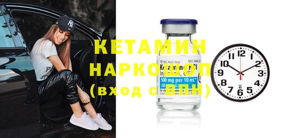 дмт Богородицк