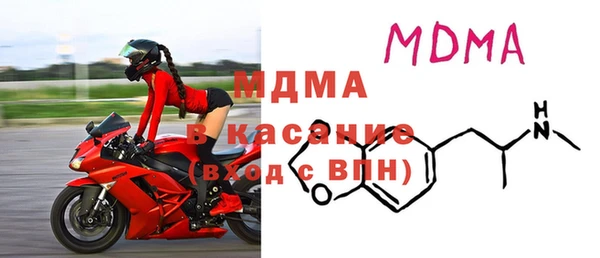 скорость mdpv Богданович