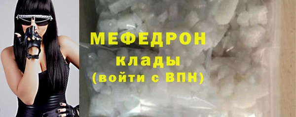 скорость mdpv Богданович
