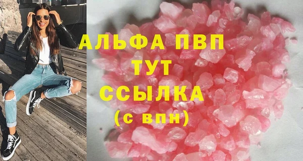 скорость mdpv Богданович