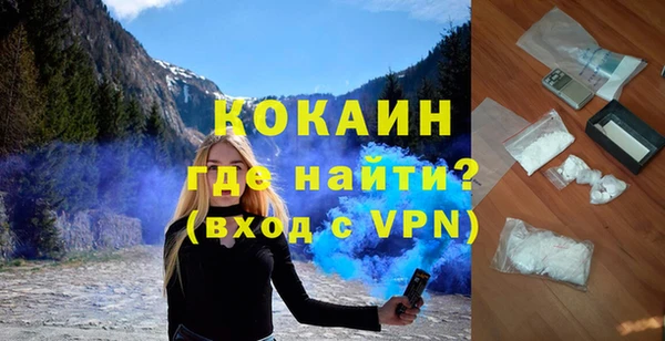 хмурый Богородск