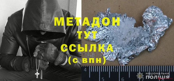 скорость mdpv Богданович