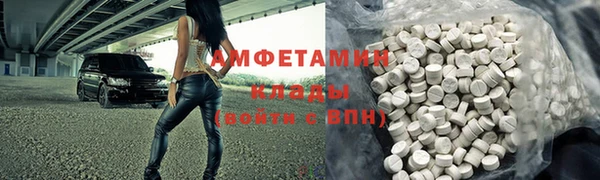 скорость mdpv Богданович