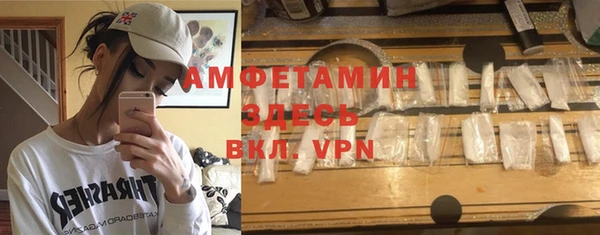 хмурый Богородск