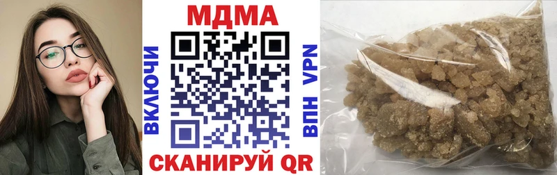 MDMA Molly  цены   блэк спрут ссылка  Боровск 