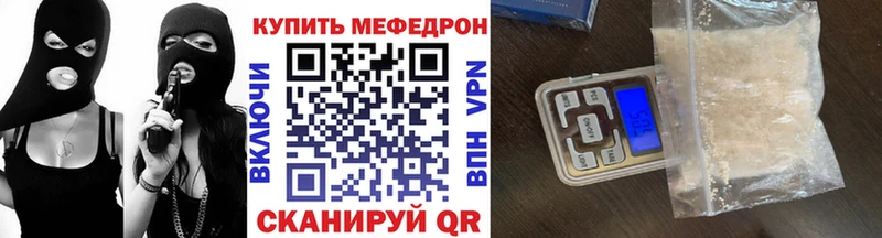 наркошоп  Боровск  Мефедрон мяу мяу 
