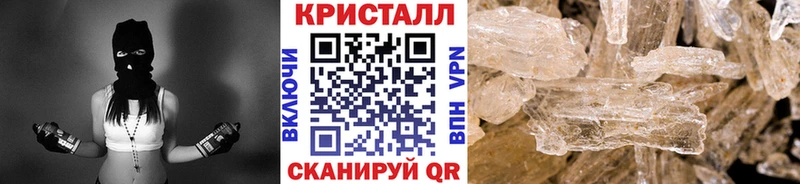 мега ССЫЛКА сколько стоит Боровск МЕТАМФЕТАМИН Декстрометамфетамин 99.9%