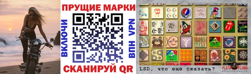 Марки 25I-NBOMe 1,5мг blacksprut ТОР Боровск