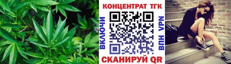 ТГК концентрат  Боровск 