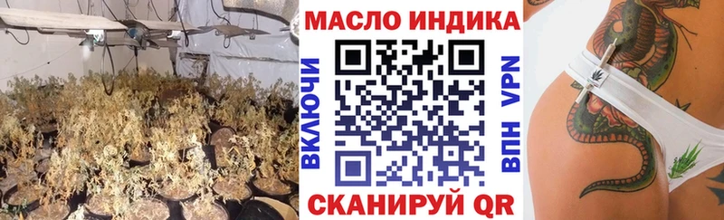 ТГК концентрат Боровск